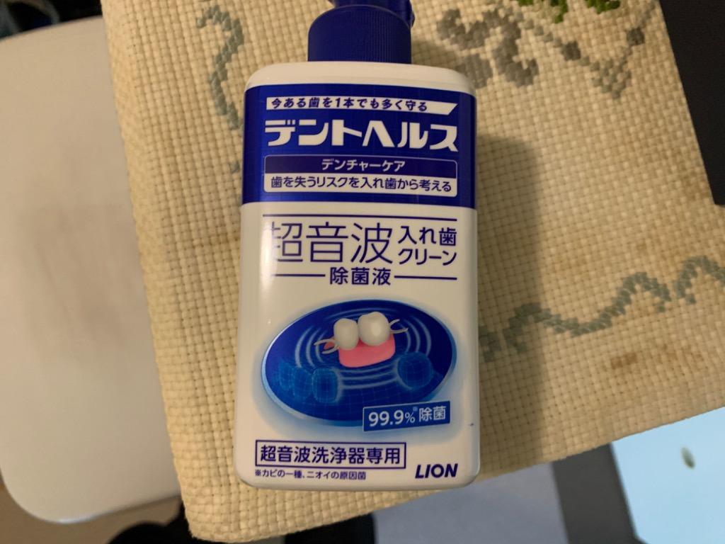 ライオン デントヘルス デンチャーケア 超音波入れ歯クリーン除菌液 (250mL) 入れ歯洗浄液 超音波洗浄器専用 : 10119809 :  ツルハドラッグ ヤフー店 - 通販 - Yahoo!ショッピング