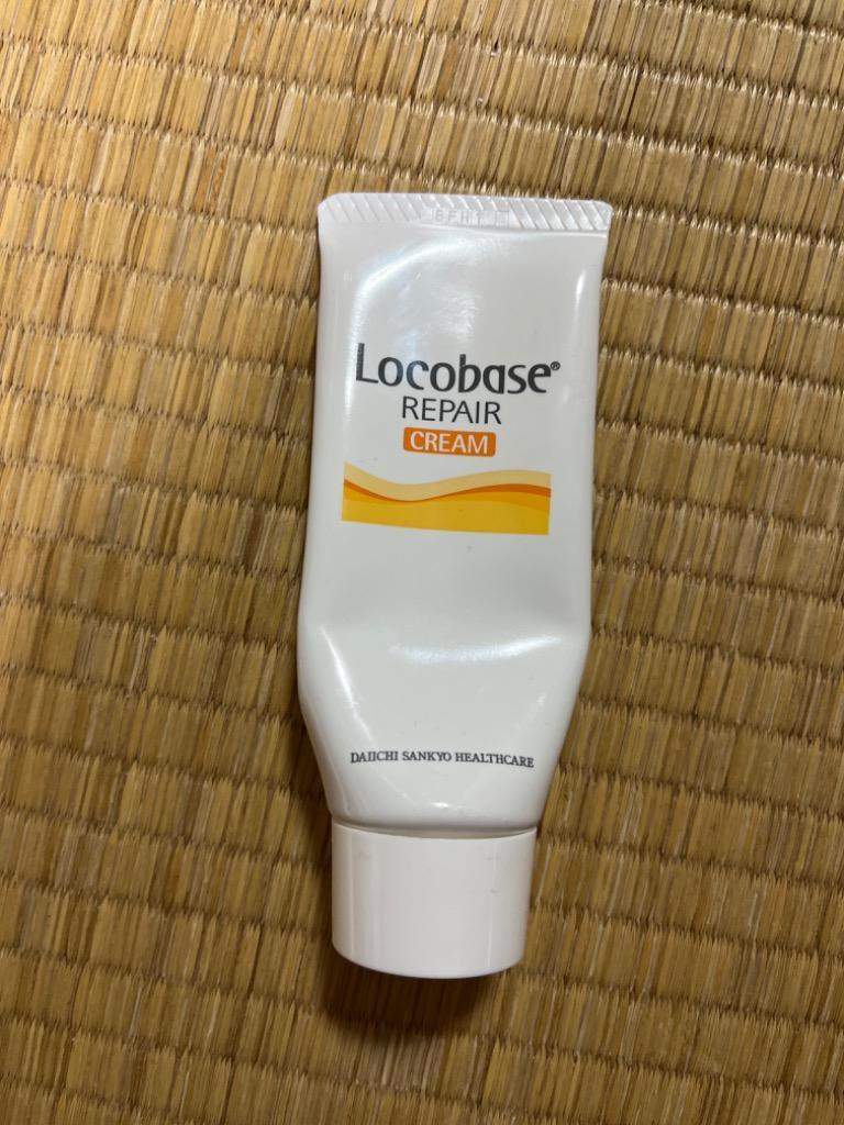 Locobase REPAIR 《セット販売》 第一三共ヘルスケア ロコベース