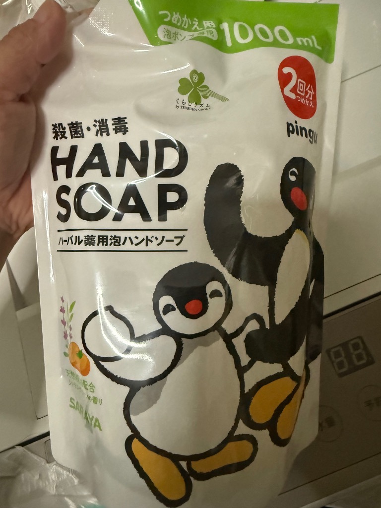 1件目のレビュー画像 | 0