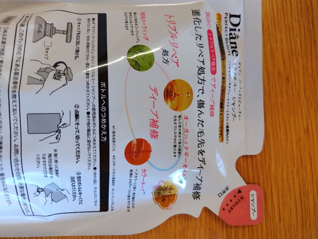 レビュー画像