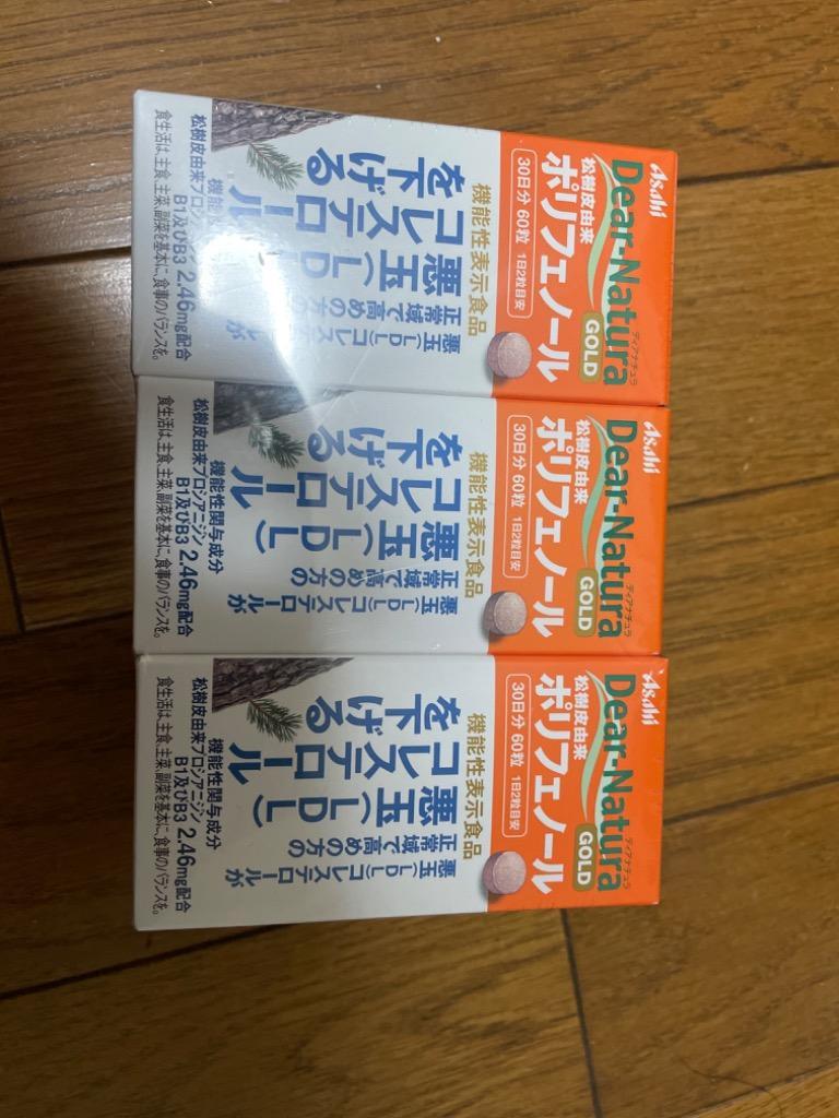 アサヒ ディアナチュラ ゴールド 松樹皮由来 ポリフェノール 30日分 (60粒) 機能性表示食品 ※軽減税率対象商品  :10136467:ツルハドラッグ - 通販 - Yahoo!ショッピング