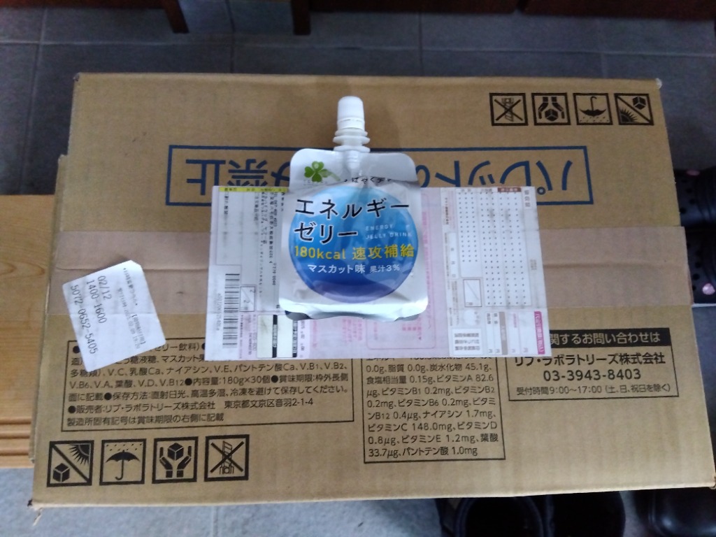 レビュー画像