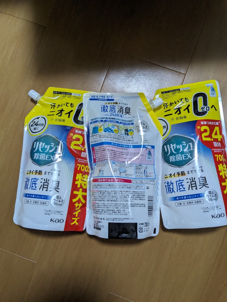 レビュー画像