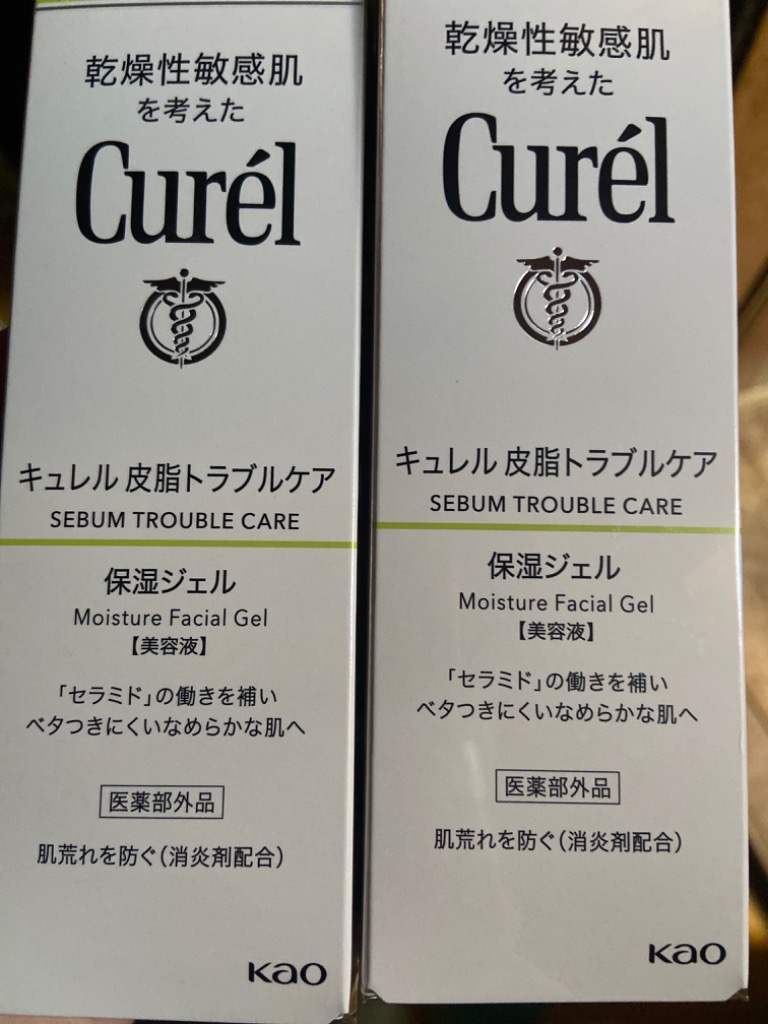 1件目のレビュー画像 | 0