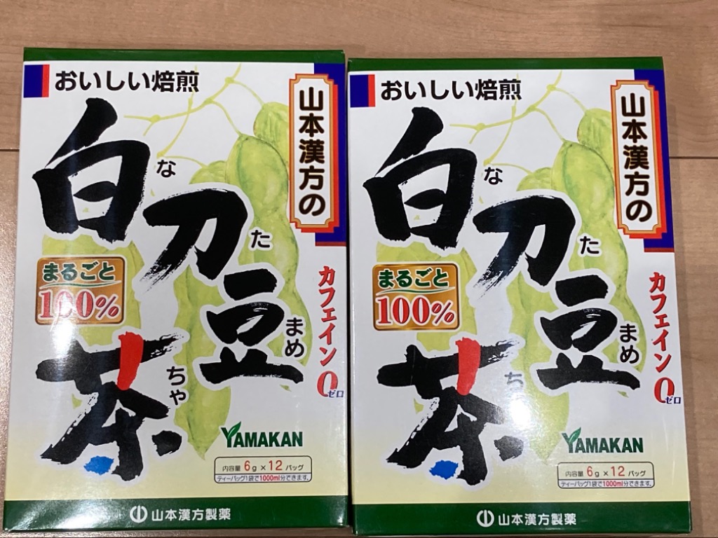 山本漢方製薬　100　白刀豆茶　1箱（6g×12包）　健康茶　お茶