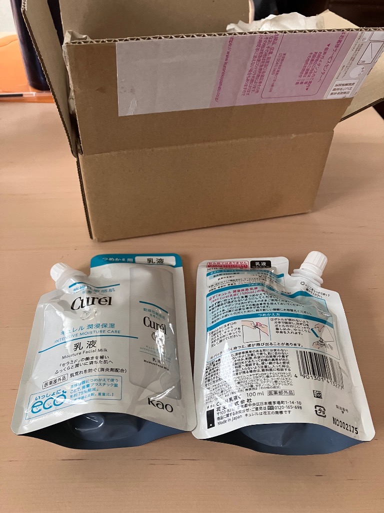 セット販売》 花王 キュレル 潤浸保湿 乳液 つめかえ用 (100mL)×2個