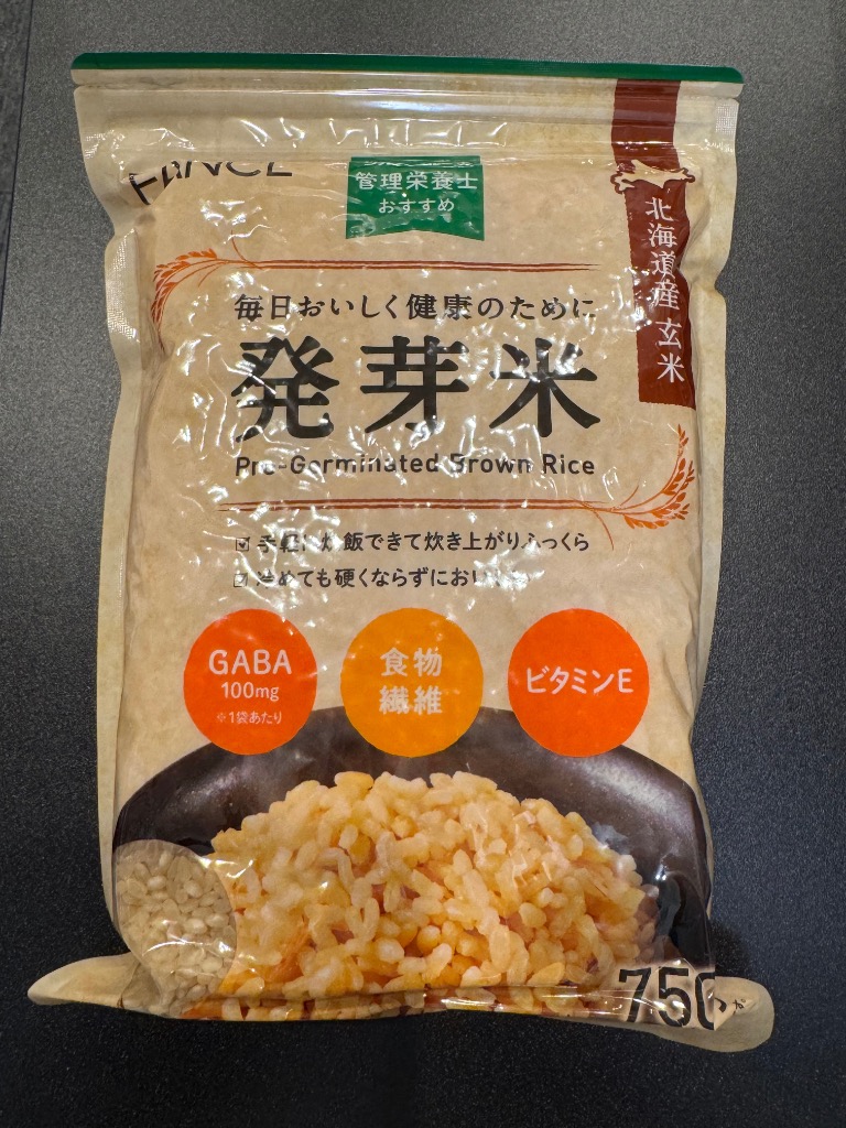 ファンケル FANCL 発芽米 北海道産玄米1kg×5袋 515KR71gPNL.jpg_BO30,255,255,