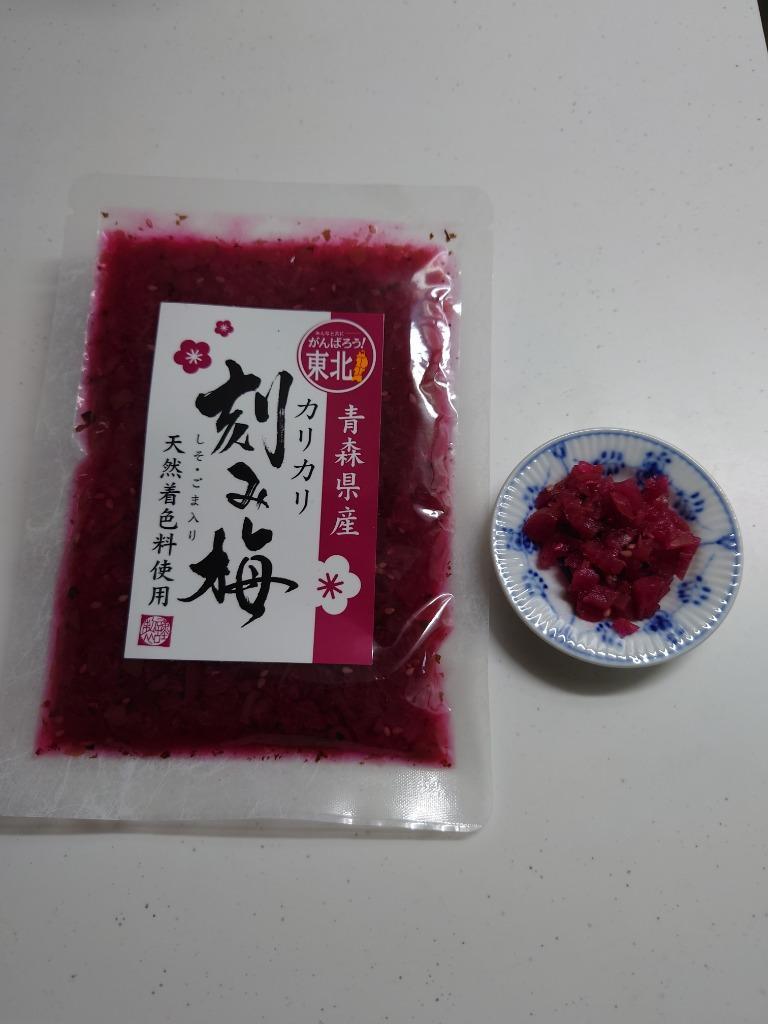 倍!倍!ストア+5%!14-16日限定!】ASフーズ 国産カリカリ刻み梅 110g × 3袋 メール便で送料無料 :as-karikari110-3s: にっぽん津々浦々 - 通販 - Yahoo!ショッピング 倍!倍!ストア+5%!14-16日限定!】ASフーズ 国産カリカリ刻み梅 110g × 3袋 メール便で送料無料 :as-karikari110-3s: にっぽん津々浦々 - 通販 - Yahoo!ショッピング