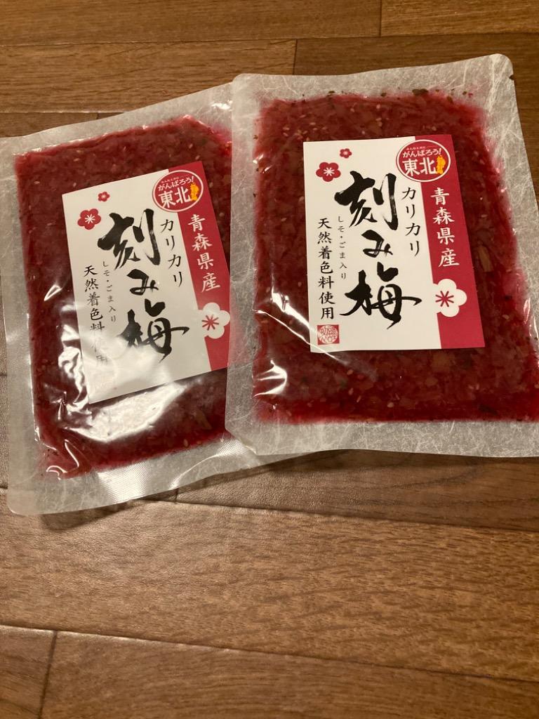 倍!倍!ストア+5%!14-16日限定!】ASフーズ 国産カリカリ刻み梅 110g × 6袋 メール便で送料無料 :as-karikari110-6s: にっぽん津々浦々 - 通販 - Yahoo!ショッピング 倍!倍!ストア+5%!14-16日限定!】ASフーズ 国産カリカリ刻み梅 110g × 6袋 メール便で送料無料 :as-karikari110-6s: にっぽん津々浦々 - 通販 - Yahoo!ショッピング