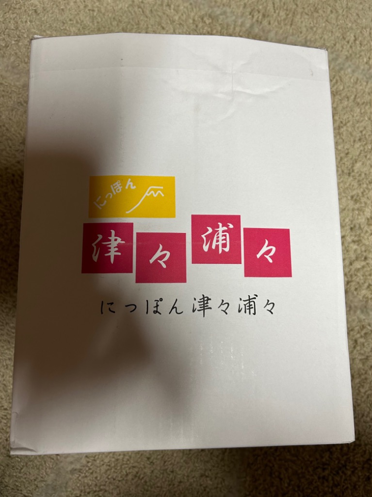 1件目のレビュー画像 | 0