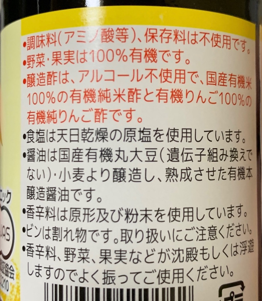 4件目のレビュー画像 | 0