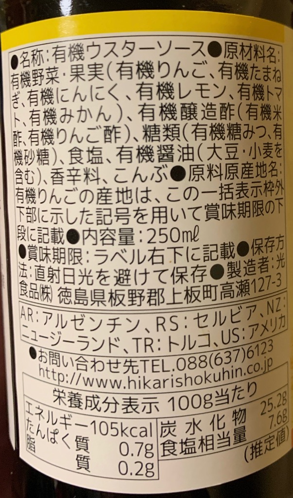 5件目のレビュー画像 | 0