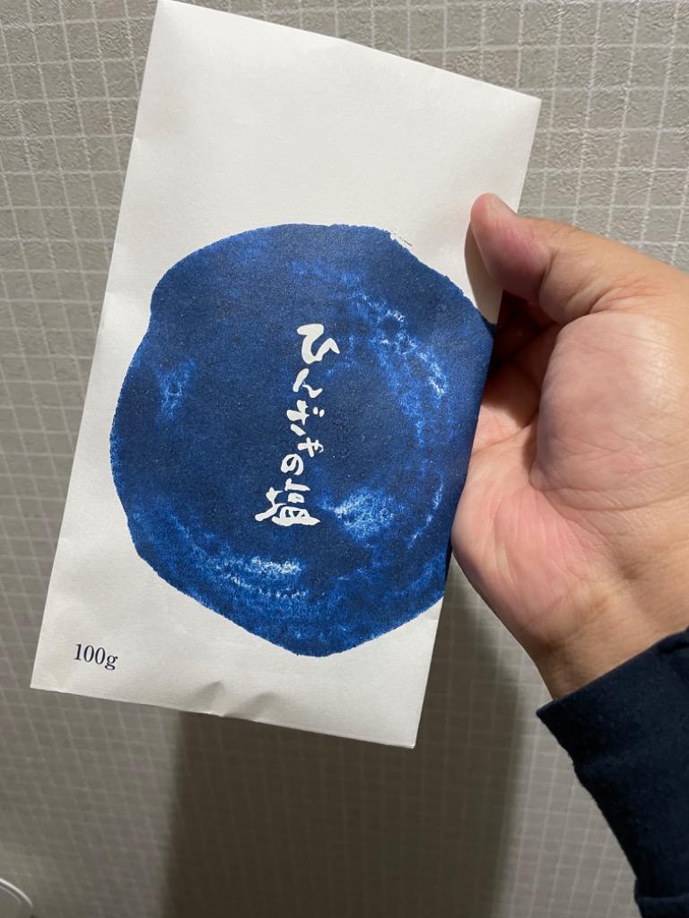 《送料無料》 青ヶ島製塩事業所 ひんぎゃの塩 200g × 10袋 
