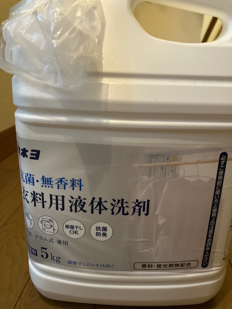 レビュー画像