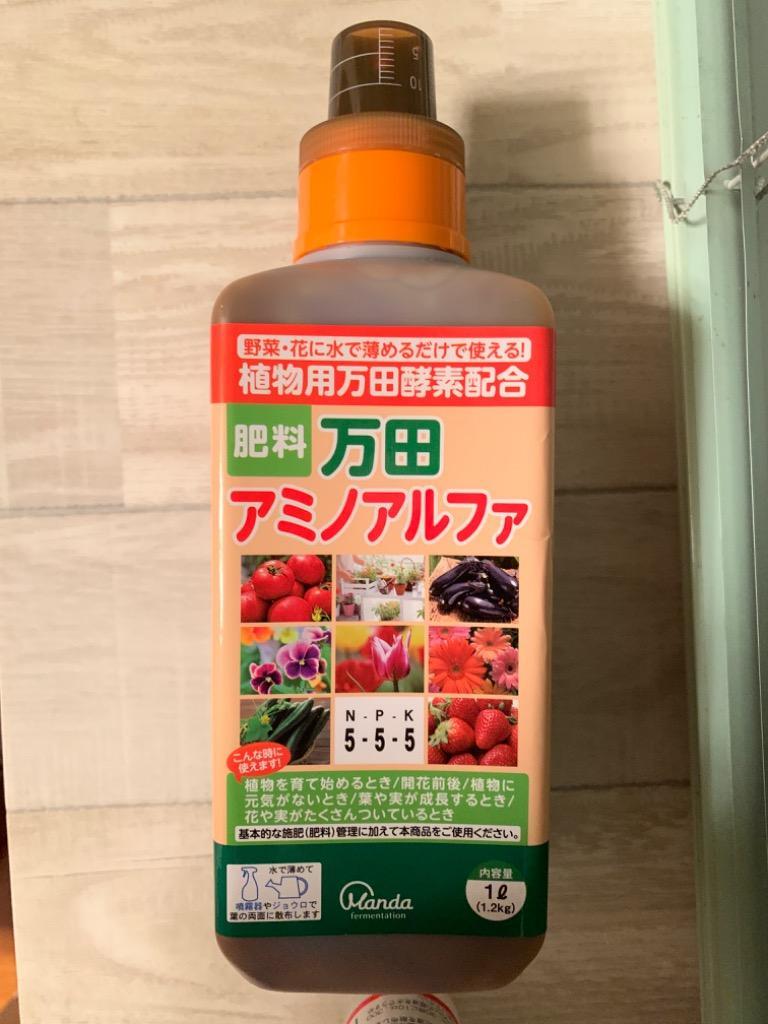 万田酵素 万田アミノアルファ プラス　1000ml 2個セット Amazon | 万田アミノアルファ プラス 1L 植物用 万田酵素 配合