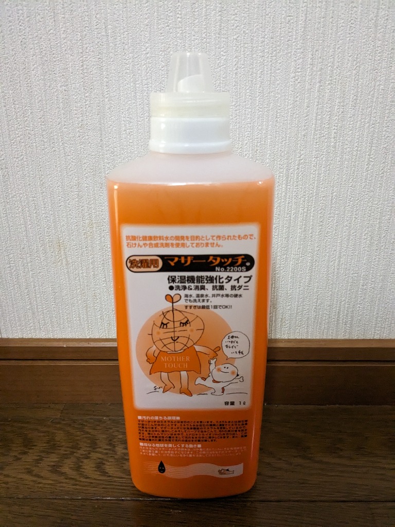 洗濯洗剤 洗剤 液体 液体洗剤 マザータッチ 洗濯用 強化タイプ