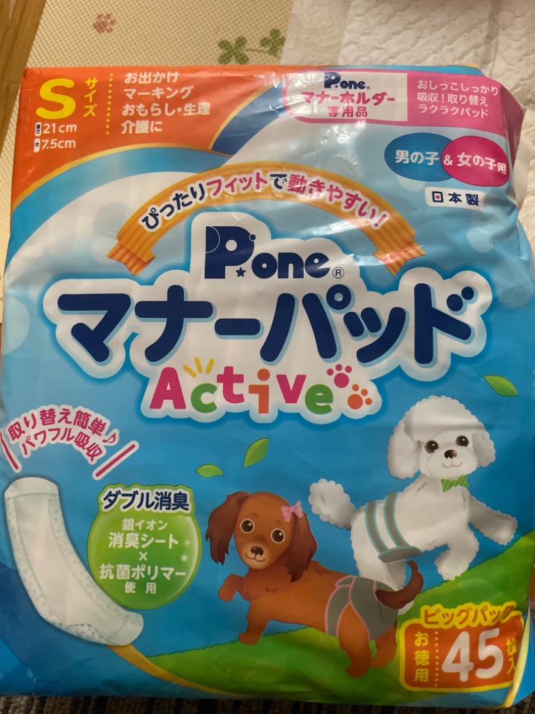 Amazon | 【セット買い】P.one マナーパッドActive ビッグパック