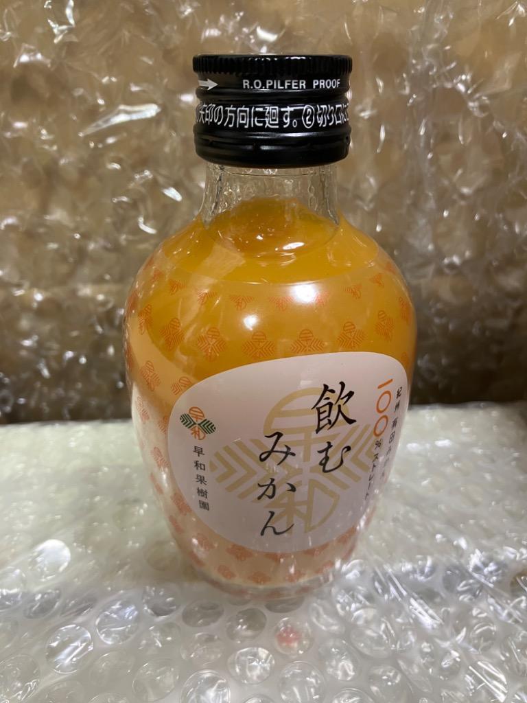 Johnny&#39;s - みかん 小岩井 純水みかん キリン オレンジ ペットボトル 本数8 容量1.5