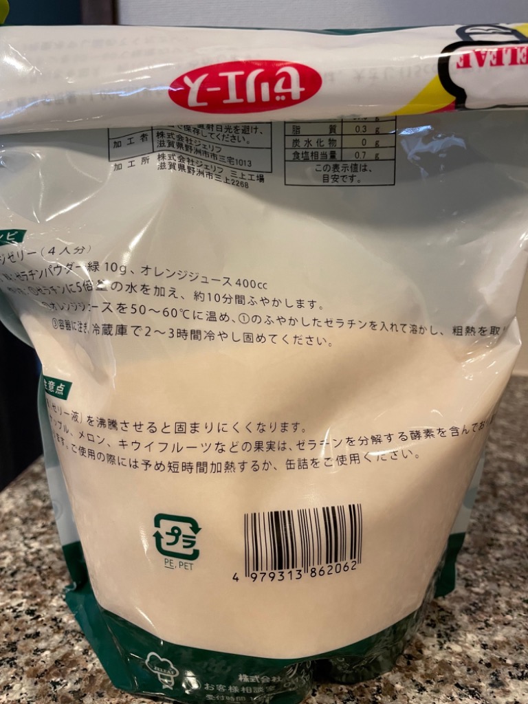 レビュー画像