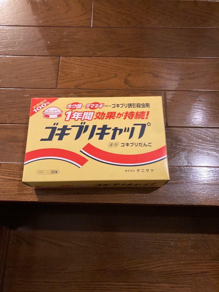 1件目のレビュー画像 | 0