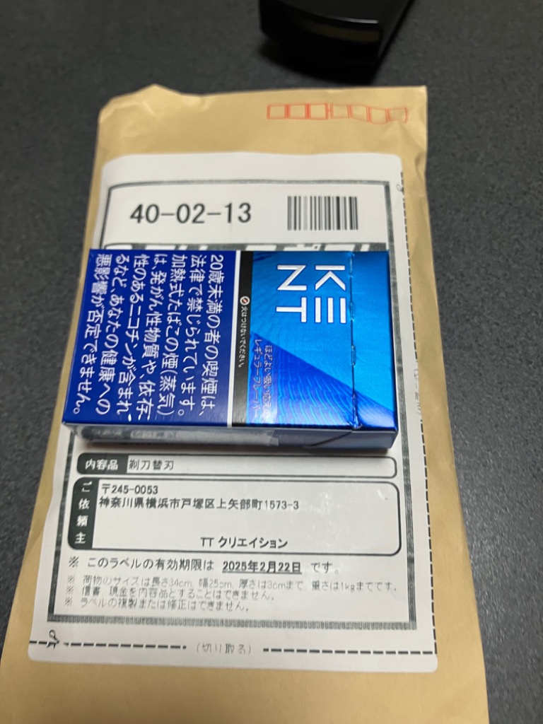 全体のレビュー画像 | 1-0
