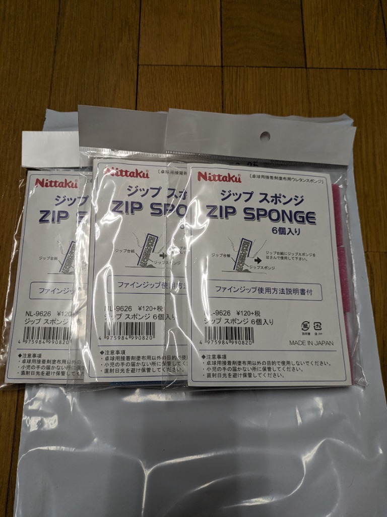 レビュー画像
