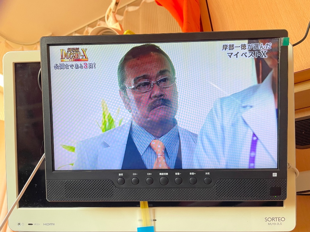ポータブルテレビ 小型テレビ 14インチ対応 地デジ 録画機能