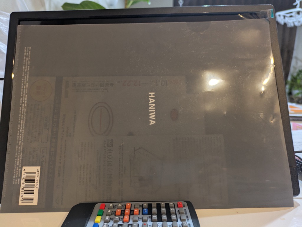ポータブルテレビ 小型テレビ 14インチ対応 地デジ 録画機能