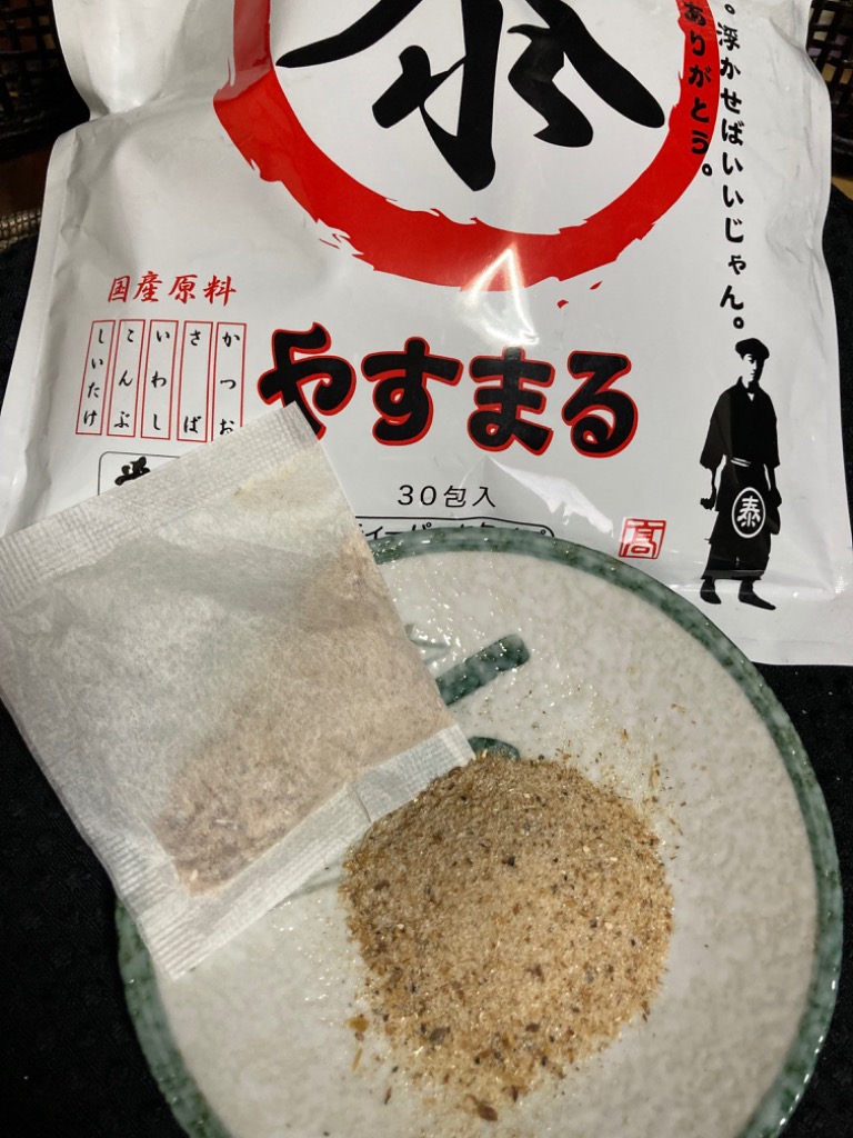 【アーティ】やすまるだし　30包×6袋　髙橋商店　和風だし　出汁 だしパックの出汁なら和風万能だし やすまる（30包入り）