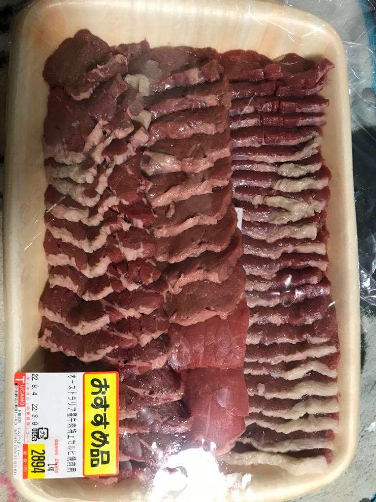 牛カルビ 焼肉用 約1kg 特選豪州産(オーストラリア産） オージービーフ 冷蔵便 :meat-beaf-k1:TUCANOヤフーショッピング店 -  通販 - Yahoo!ショッピング