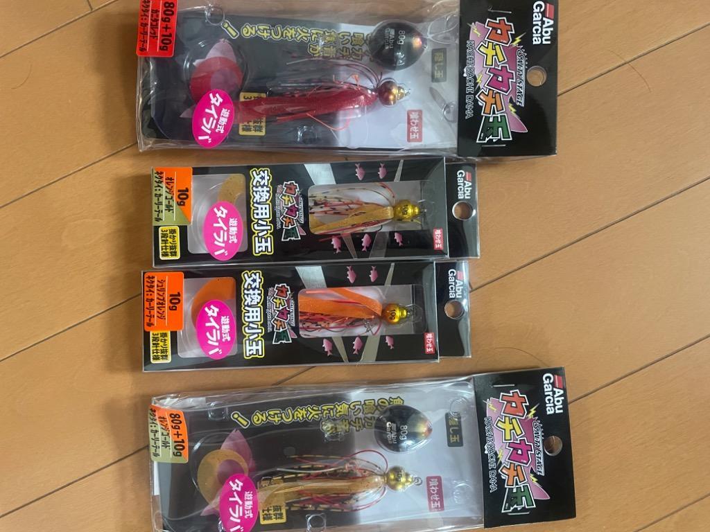 Abu Garcia アブ ガルシア 10g カチカチ玉 スペア小玉セット 鯛