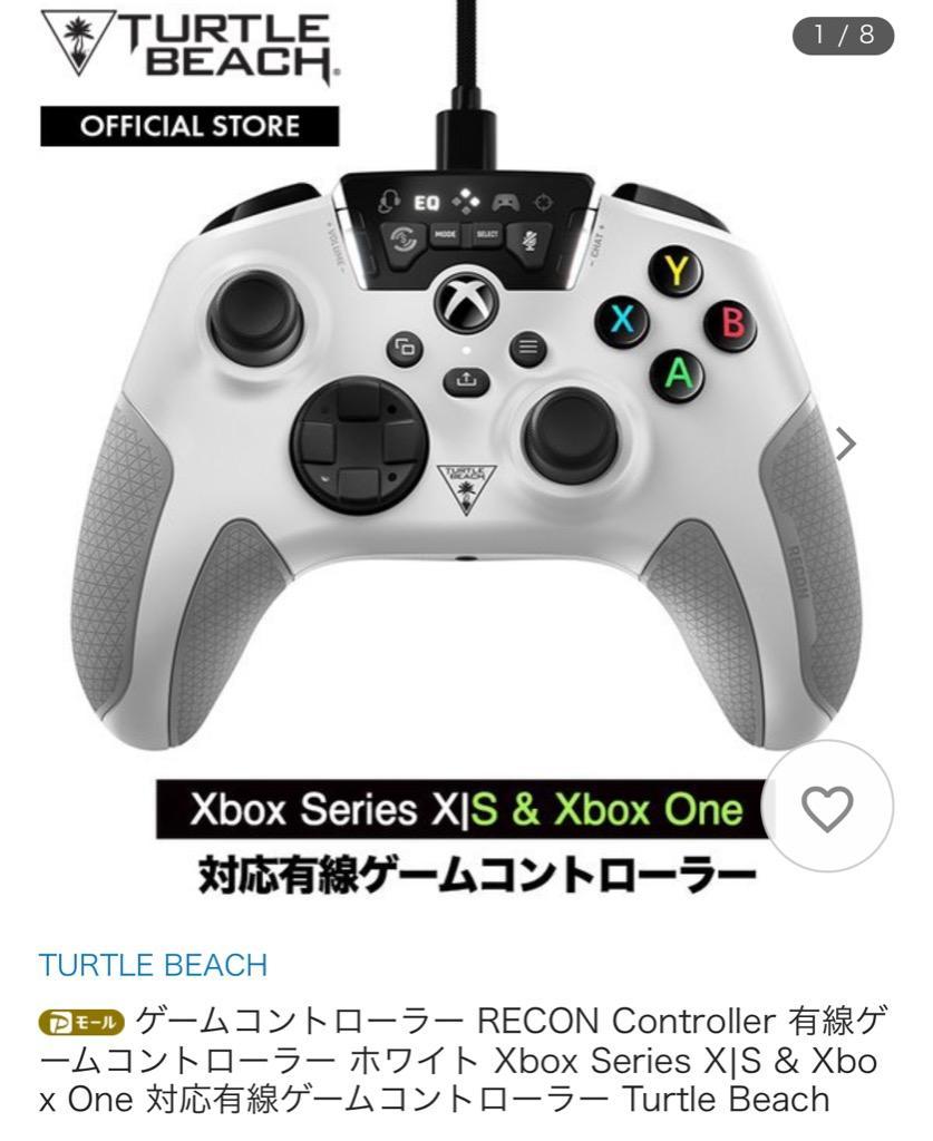 コントローラー Recon Controller 有線ゲームコントローラー ホワイト Xbox Series X S Xbox One 対応有線ゲームコントローラー Turtle Beach Turtle Beach公式ストア 通販 Yahoo ショッピング