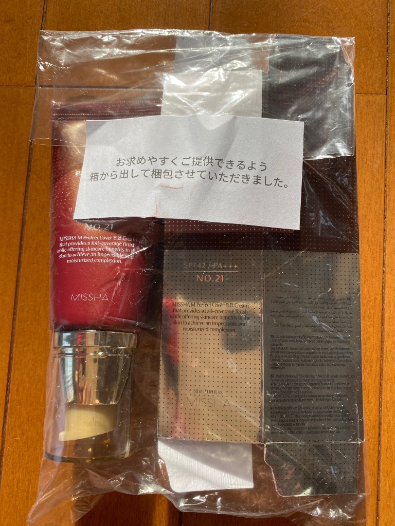 レビュー画像