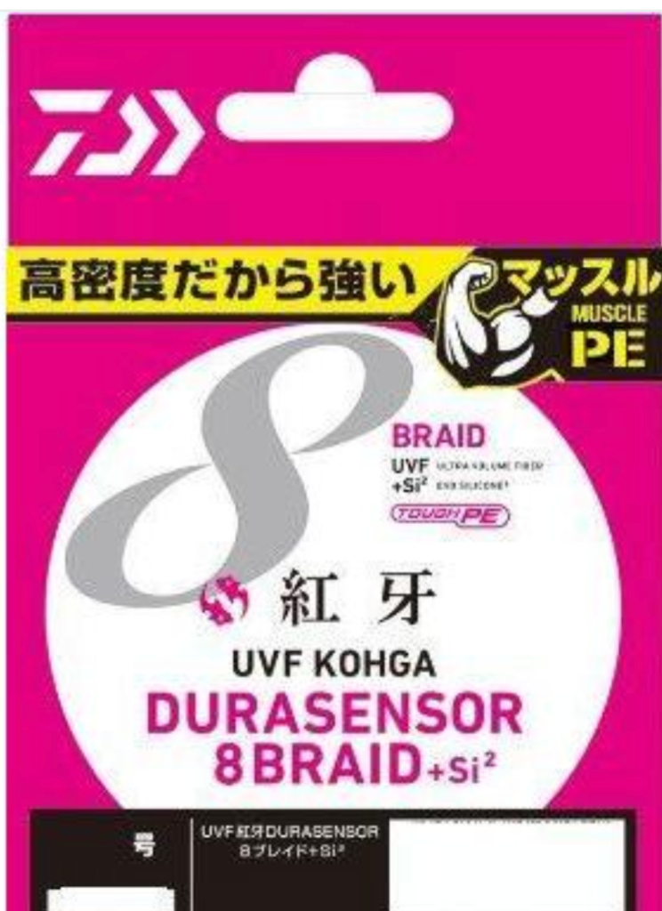 DAIWA（釣り） ダイワ UVF 紅牙 デュラセンサーX8+Si2 400m 0.8