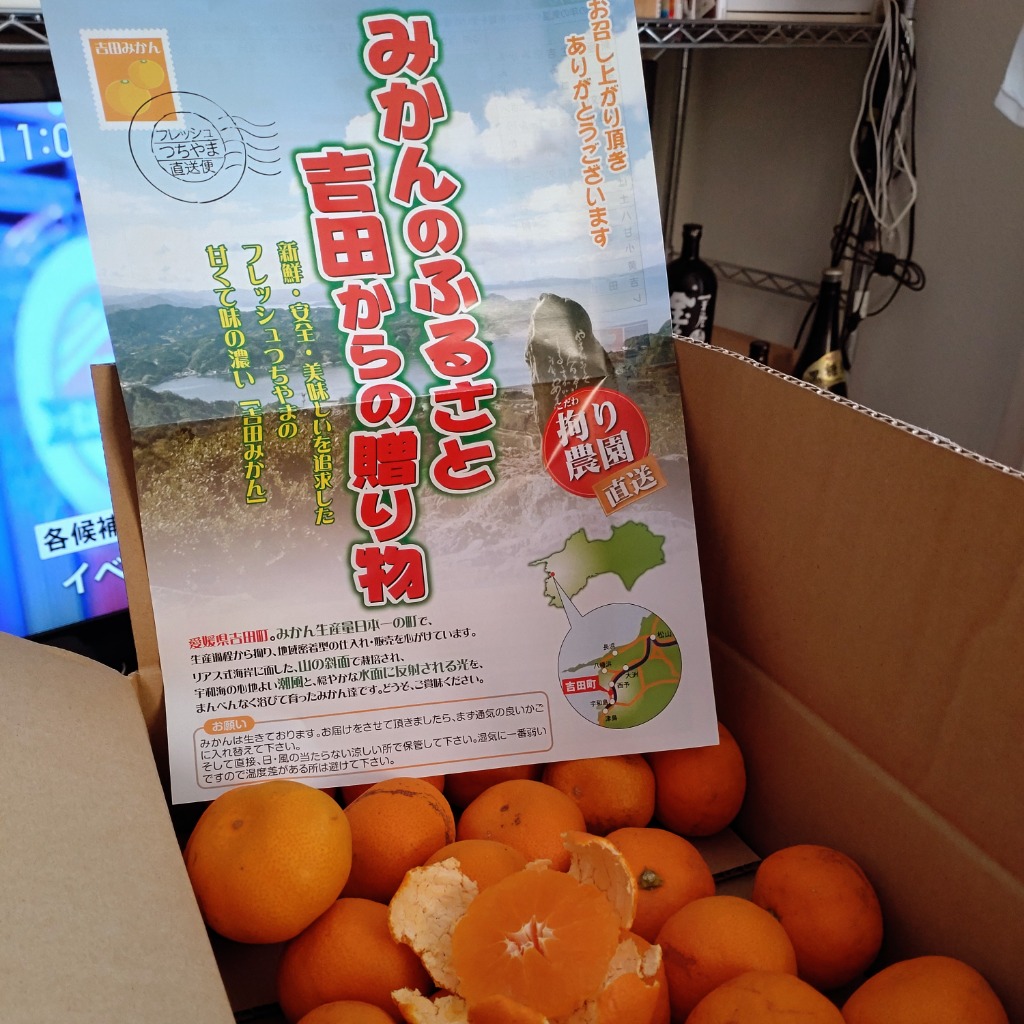 レビュー画像