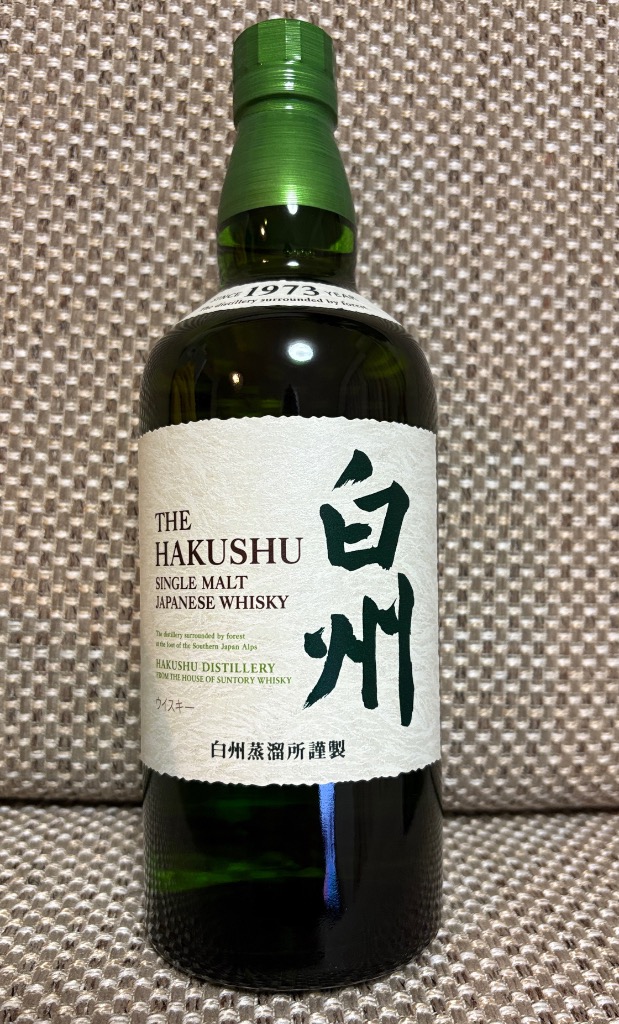 ウイスキーガチャ 白州ノンビンテージ NIKKA SESSION くじ 10口
