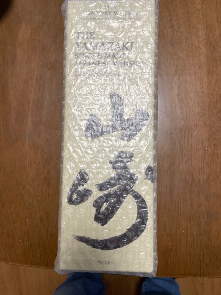 ウイスキーガチャ 山崎ノンビンテージ モンキーショルダー くじ ウイスキーガチャ 山崎ノンビンテージ モンキーショルダー くじ