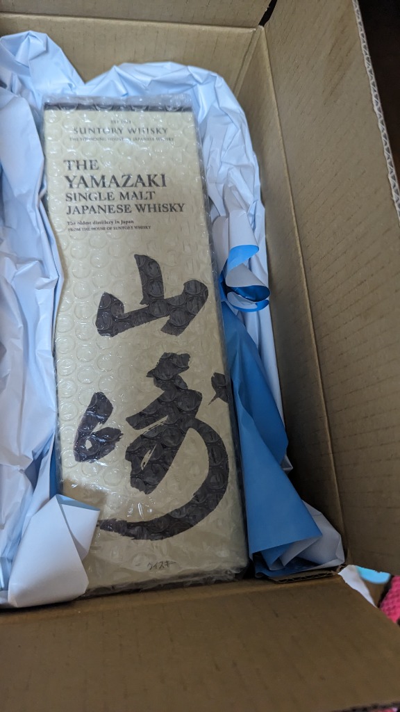 ウイスキーガチャ 山崎ノンビンテージ モンキーショルダー くじ ウイスキーガチャ 山崎ノンビンテージ モンキーショルダー くじ