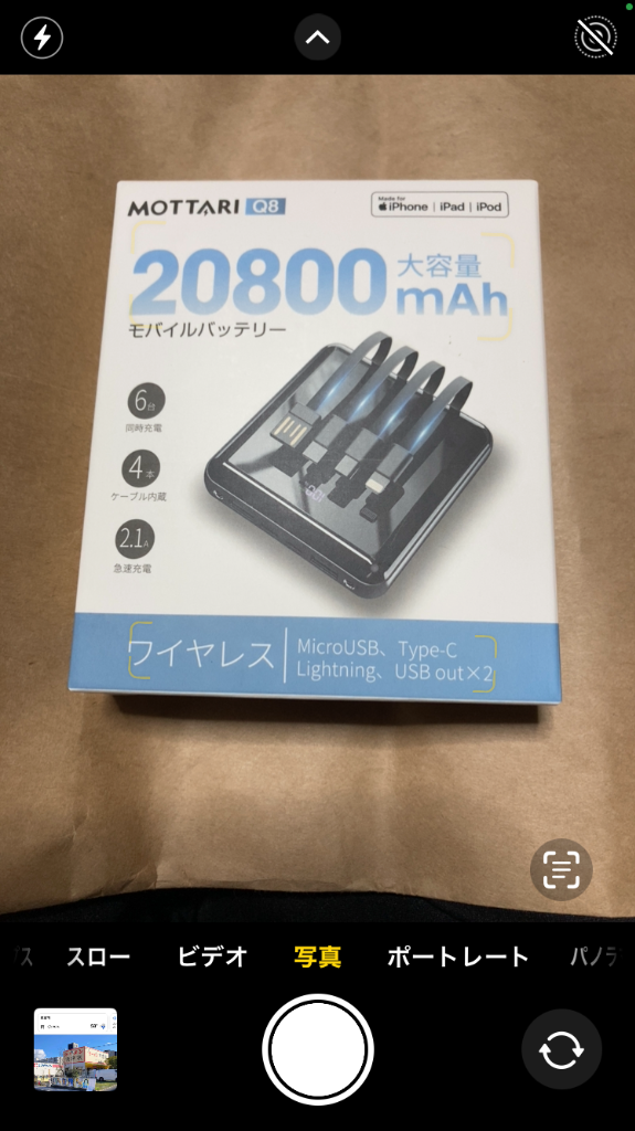 レビュー画像