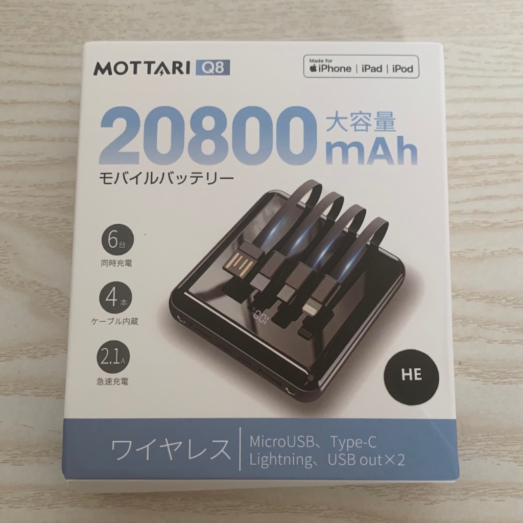レビュー画像