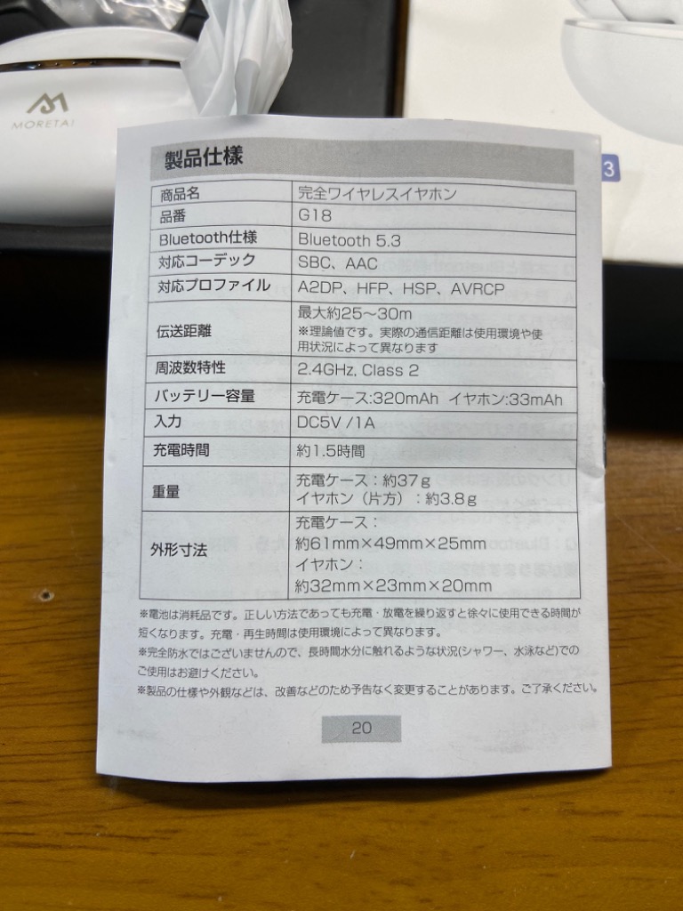 全体のレビュー画像 | 8-1