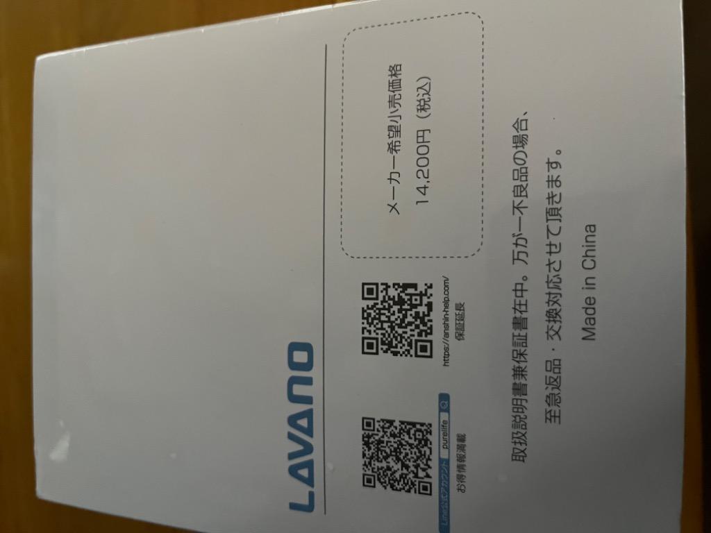 レビュー画像