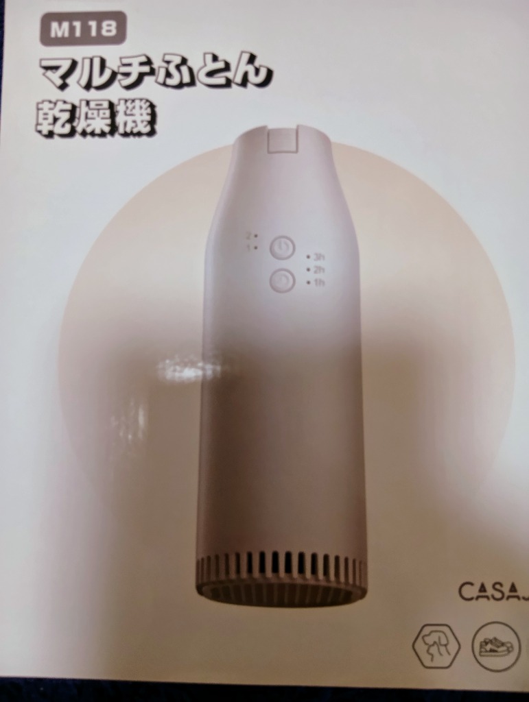 レビュー画像