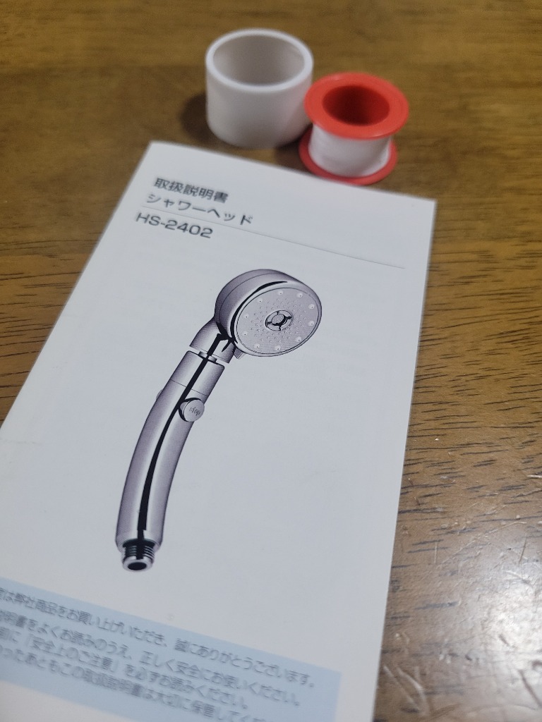 レビュー画像