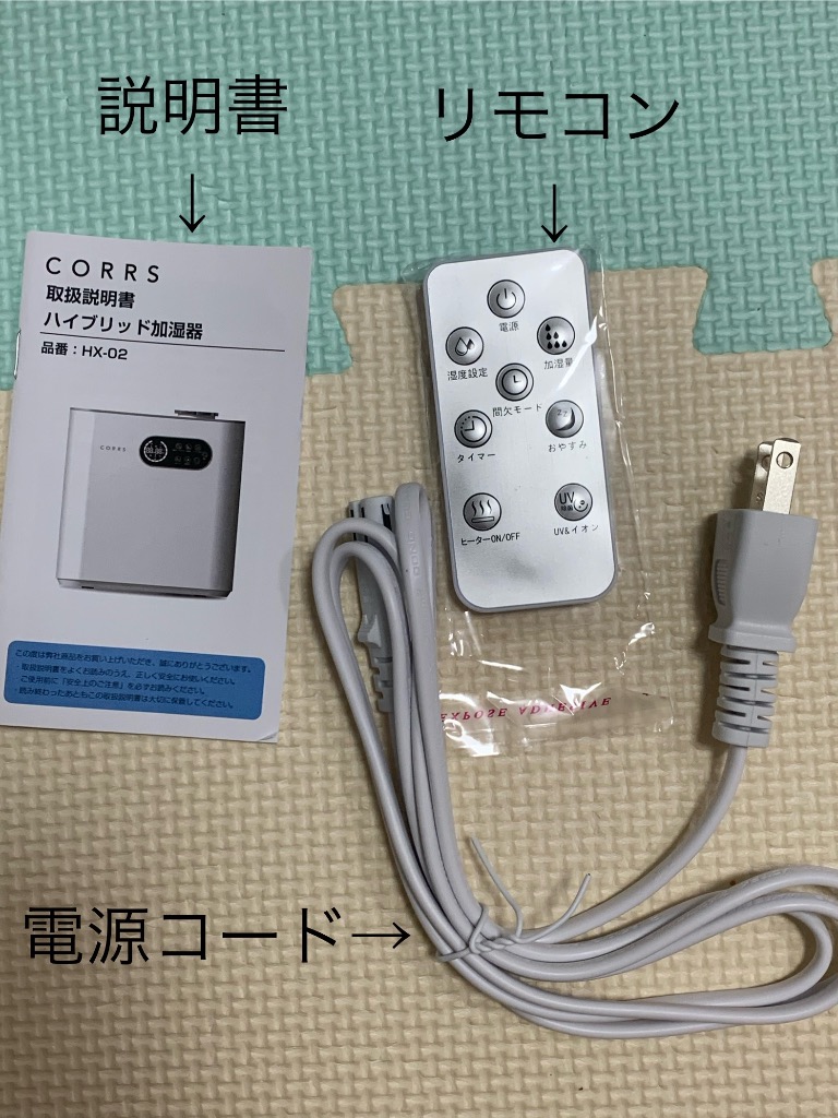 レビュー画像