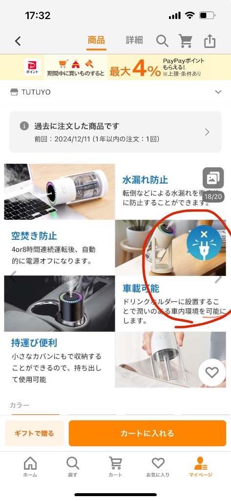 全体のレビュー画像 | 15-0