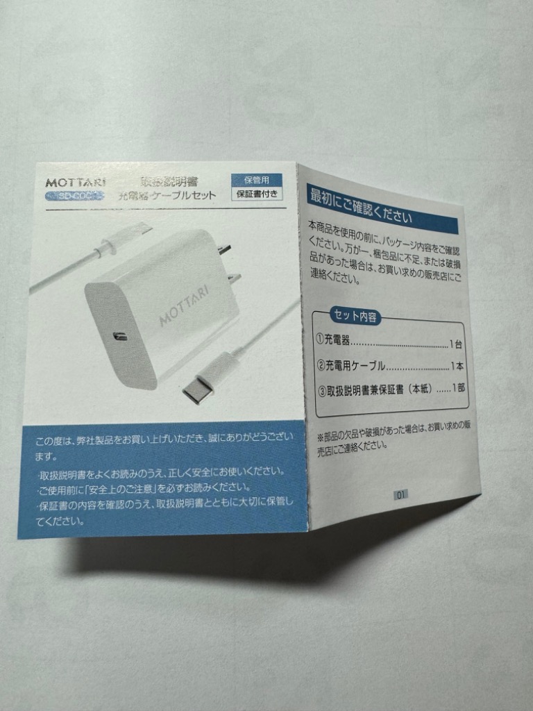レビュー画像