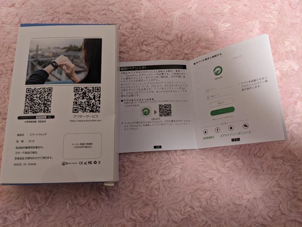 レビュー画像