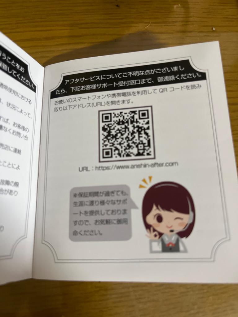レビュー画像