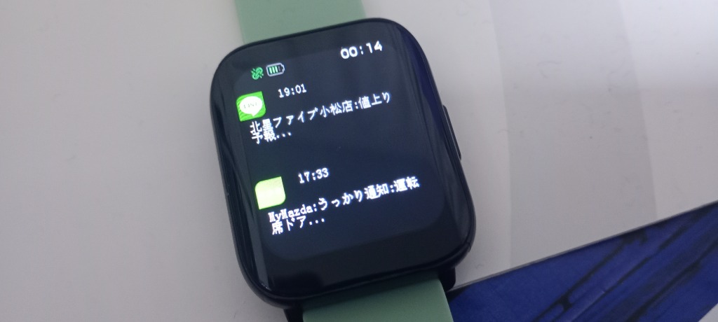 全体のレビュー画像 | 10-1
